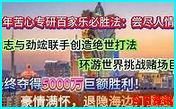 2025全年免费资料大全王中王三海经资料
