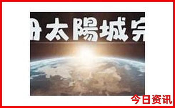 适合穷游的十大景点