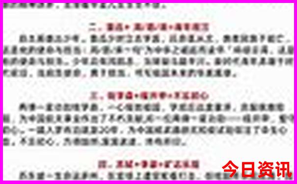 北京六环外有哪些景点
