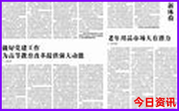 陕西省十大旅游景点