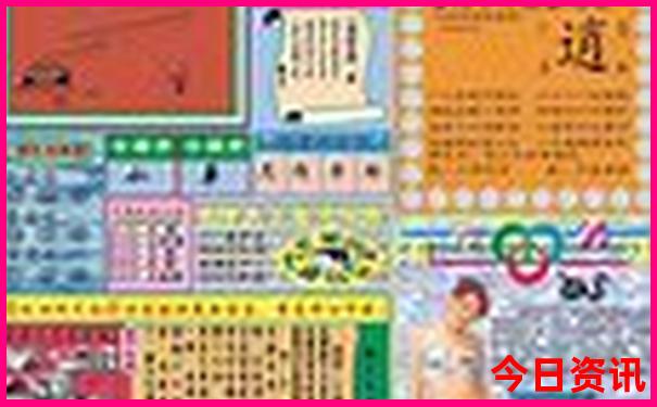 22选5开奖结果
