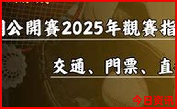 长沙户外亲子游玩地点推荐