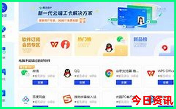 8月带孩子旅游最适合的城市