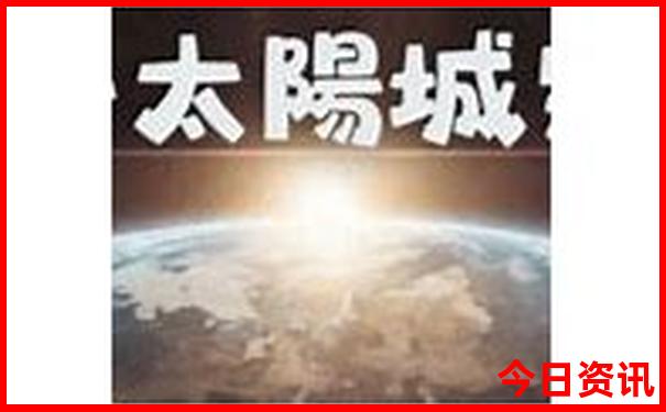附近有没有好玩的景点
