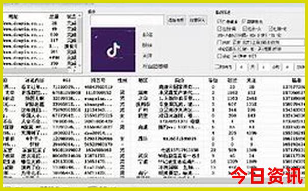 武龙风景区主要景点