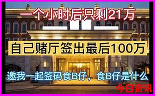 跟旅游团去北京五天大概多少钱