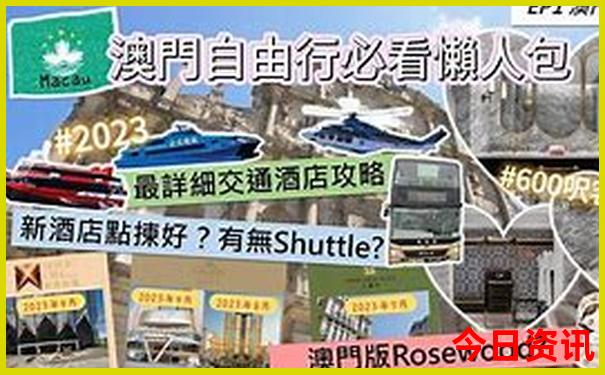 锦州好玩的旅游景点