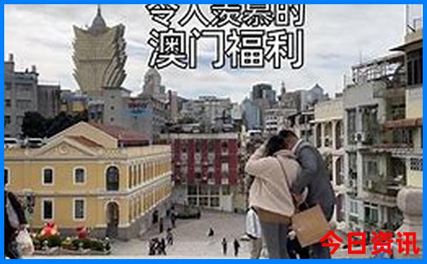 福利彩开奖直播现场