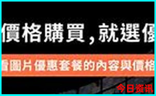冬季旅游景点排行